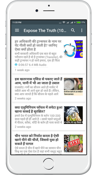 Imagen 0 para Rajiv Dixit Ji - All in O…