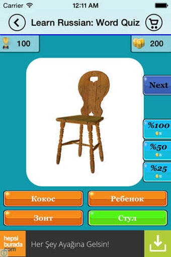 Imagen 0 para Learn Russian: Word Quiz
