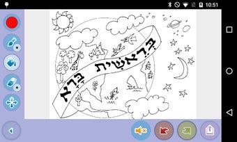 Image 1 for Shazak Parsha - Bible Sto…
