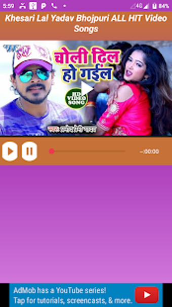 Image 0 for Khesari Lal Yadav Bhojpur…