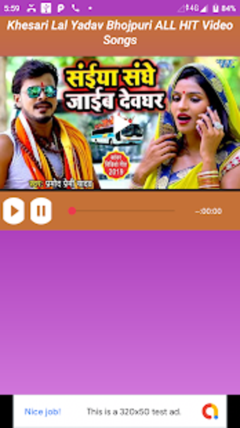 Image 2 for Khesari Lal Yadav Bhojpur…