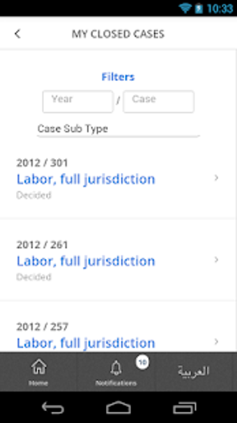 Image 0 for Dubai Courts Smart Petiti…