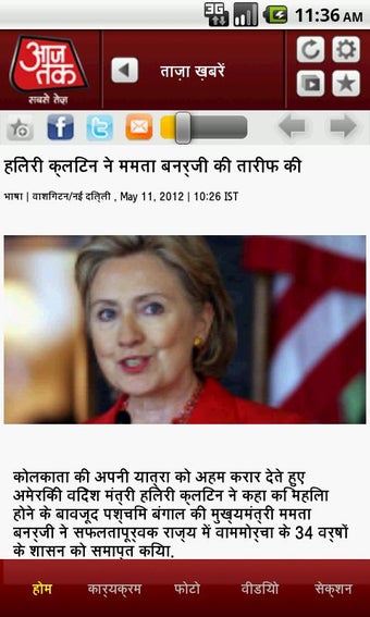 Image 0 for Aaj Tak Live TV News - La…