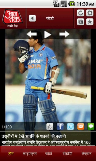 Image 2 for Aaj Tak Live TV News - La…