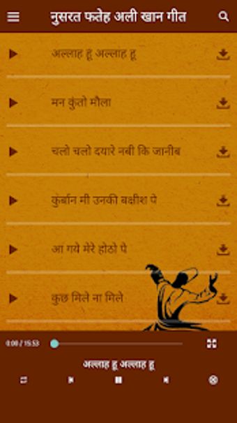 Image 2 for Famous Nusrat Fateh Ali K…