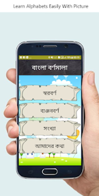 Imagen 2 para Bangla Bornomala ( )