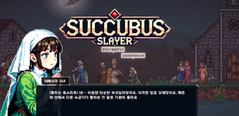 Image 0 for Succubus Slayer