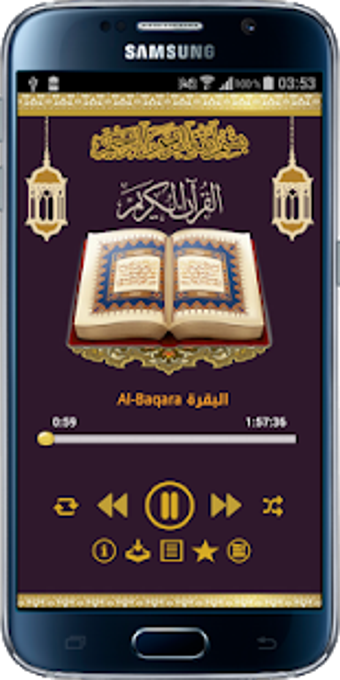Image 0 for Quran Mp3 by Salah Bukhat…