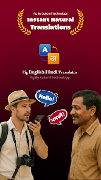 Image 0 for Fig English Hindi Transla…