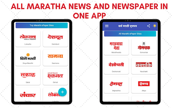 Imagen 1 para Marathi ePaper - All Mara…