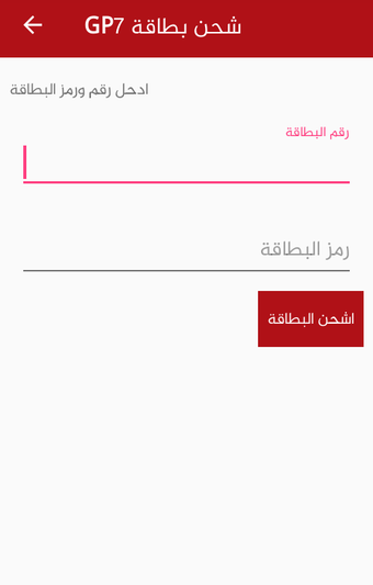 Image 1 for Game Power 7
