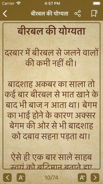 Image 0 for Akbar Birbal Stories - Hi…