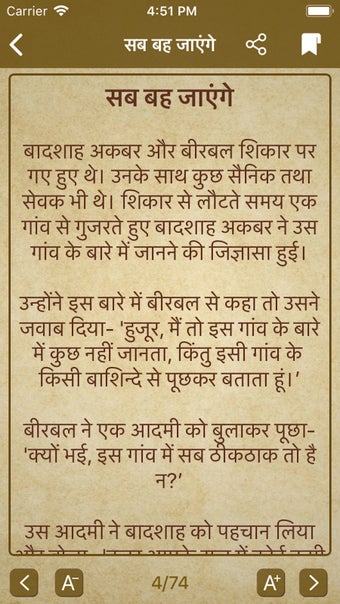 Image 1 for Akbar Birbal Stories - Hi…