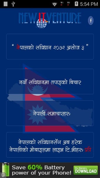 Imagen 3 para Nepal ko Sambidhan