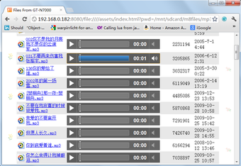 Image 1 for WIFI File Share