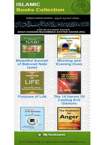 Image 0 for Islamic Books Collection