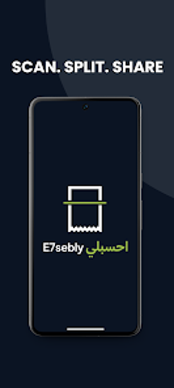 Image 0 for E7sebly