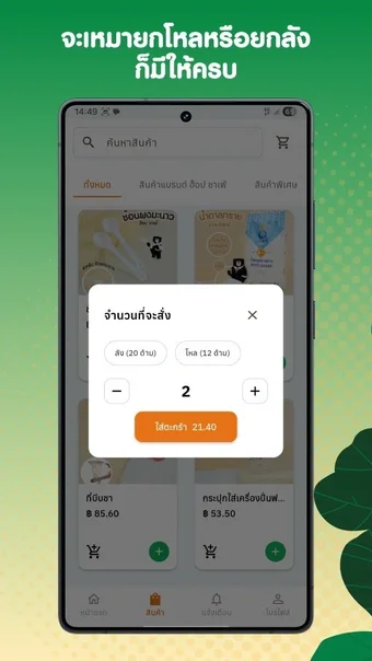 Imagen 0 para HOP Merchant