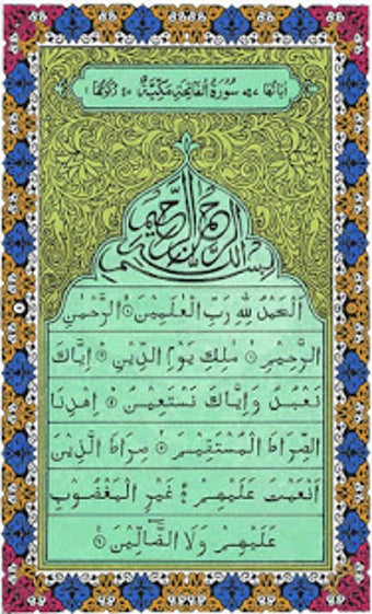 Image 0 for Bangla Quran (Kolkata Pri…
