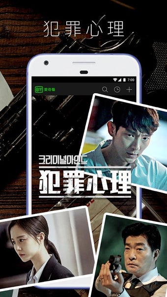 Imagen 0 para IQIYI