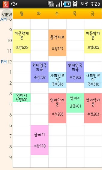 Imagen 3 para Timetable Spread 2