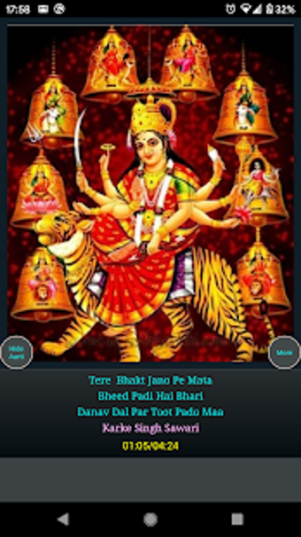 Image 2 for Ambe tu hai jagdambe kali