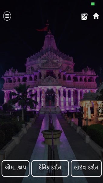 Image 2 for Somnath Yatra-First Jyoti…