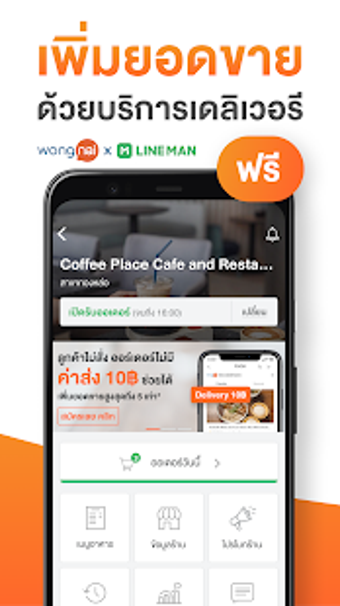 Imagen 0 para Wongnai Merchant App (RMS…