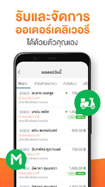 Imagen 1 para Wongnai Merchant App (RMS…