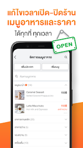 Imagen 3 para Wongnai Merchant App (RMS…