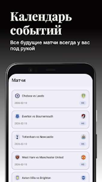 Imagen 0 para HotLine - Ставки на спорт