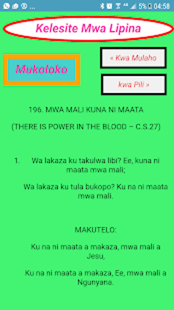 Image 3 for Silozi SDA Hymnal