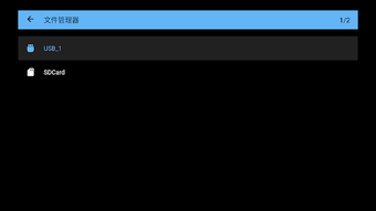 Image 0 for File manager
