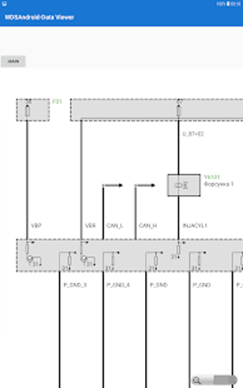 Imagen 3 para WDS for Android Free (RU)