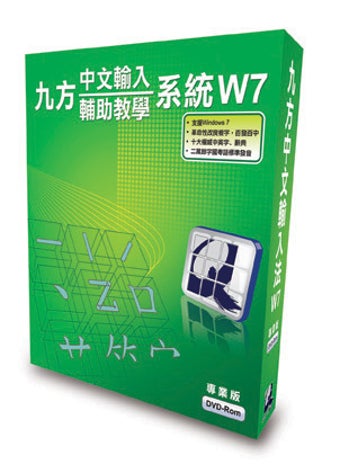 Imagen 0 para Q9W10 (32Bit)