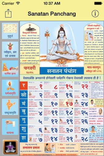 Imagen 0 para Sanatan Panchang