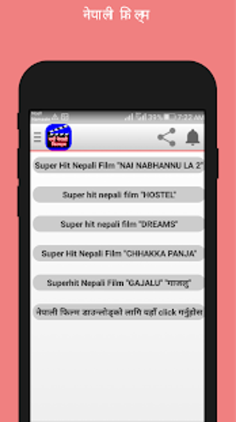 Imagen 3 para New Nepali Film
