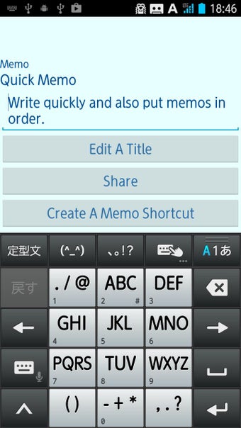Imagen 0 para Quick Memo