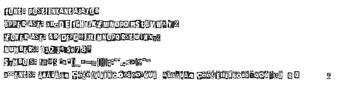 Imagen 0 para Postinkantaja Job