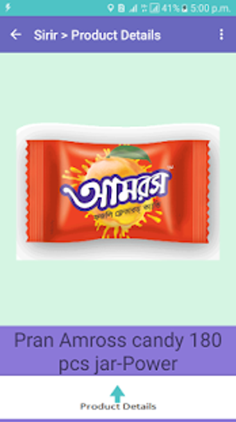 Image 0 for PRAN FMS