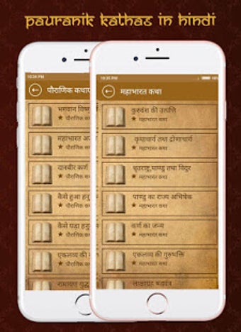 Image 3 for Hindi Pauranik Kahaniya I…