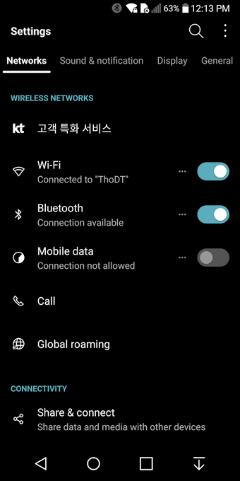 Imagen 1 para Stock Black Theme for LG …