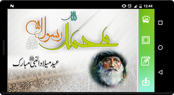 Image 1 for Eid Milad-un-Nabi Photo F…