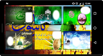 Image 2 for Eid Milad-un-Nabi Photo F…