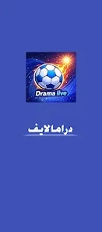 Image 0 for دراما لايف الاصلي - Drama…