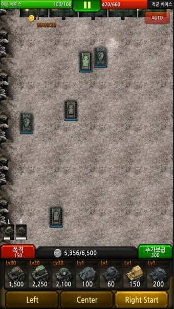 Image 2 for Tank Warrior