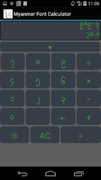 Image 0 for Myanmar Font Calculator