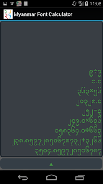 Image 1 for Myanmar Font Calculator