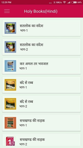Image 3 for MSG Shabad-Vani