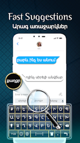 Image 1 for Armenian Keyboard - Armen…